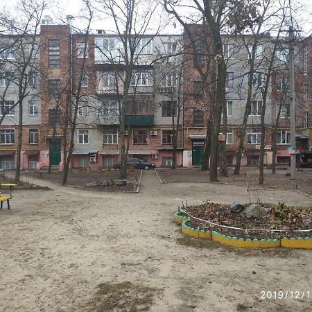 Квартира В Центре На Архитектора Бекетова ハルキウ エクステリア 写真